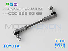 Задня права тяга THK датчика керування кліренсом Toyota SEQUOIA 4890634020 Японія, фото 3