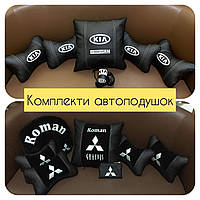 Декоративні подушки підголівники з логотипом, держномером в салон авто