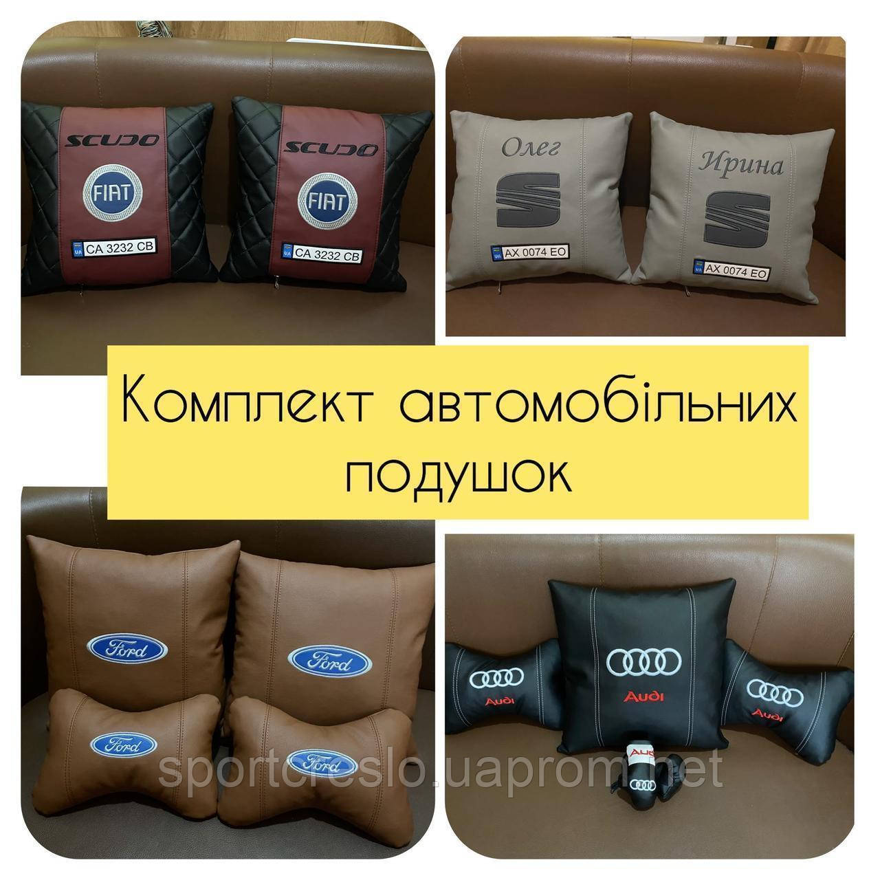Подушки сувенирные с логотипом, подголовники в машину - фото 3 - id-p1159777255