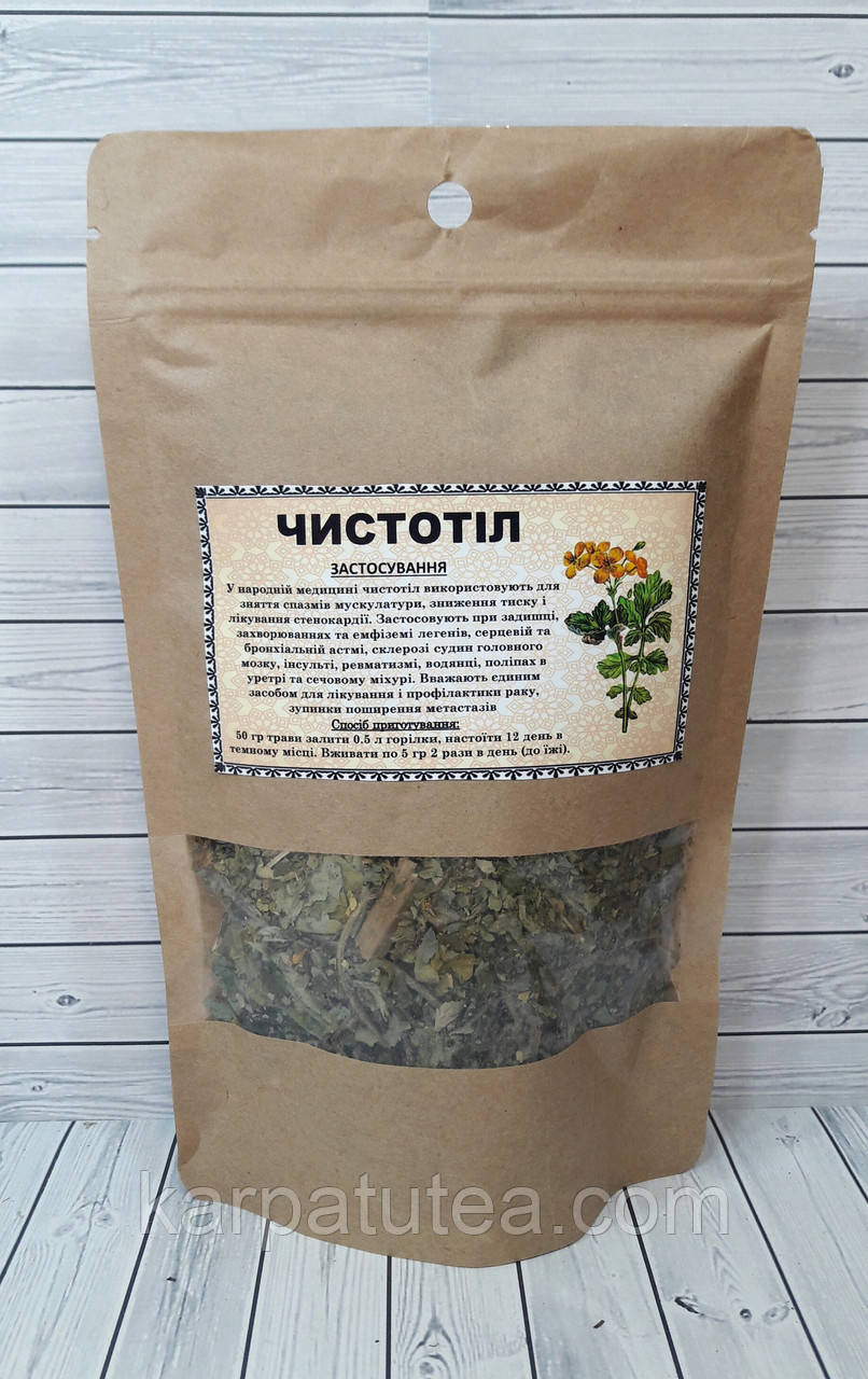 Чистотіл - Чистотел 50 г