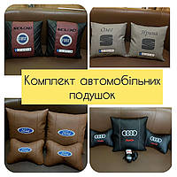 Подушки декоративные с лого автомобиля, подголовники в салон авто