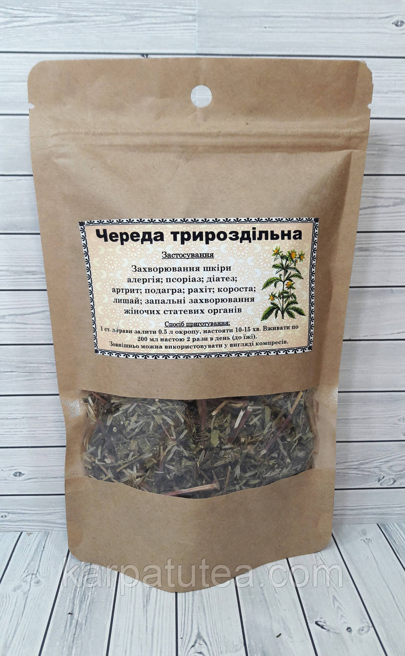 Череда трироздiльна 50 г