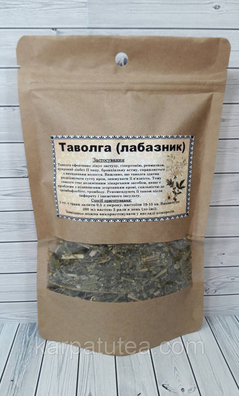 Таволга (Комірник) 50 г