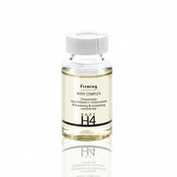 Сироватка для тіла зміцнювальна Histomer H4 Firming body complex, 15ml