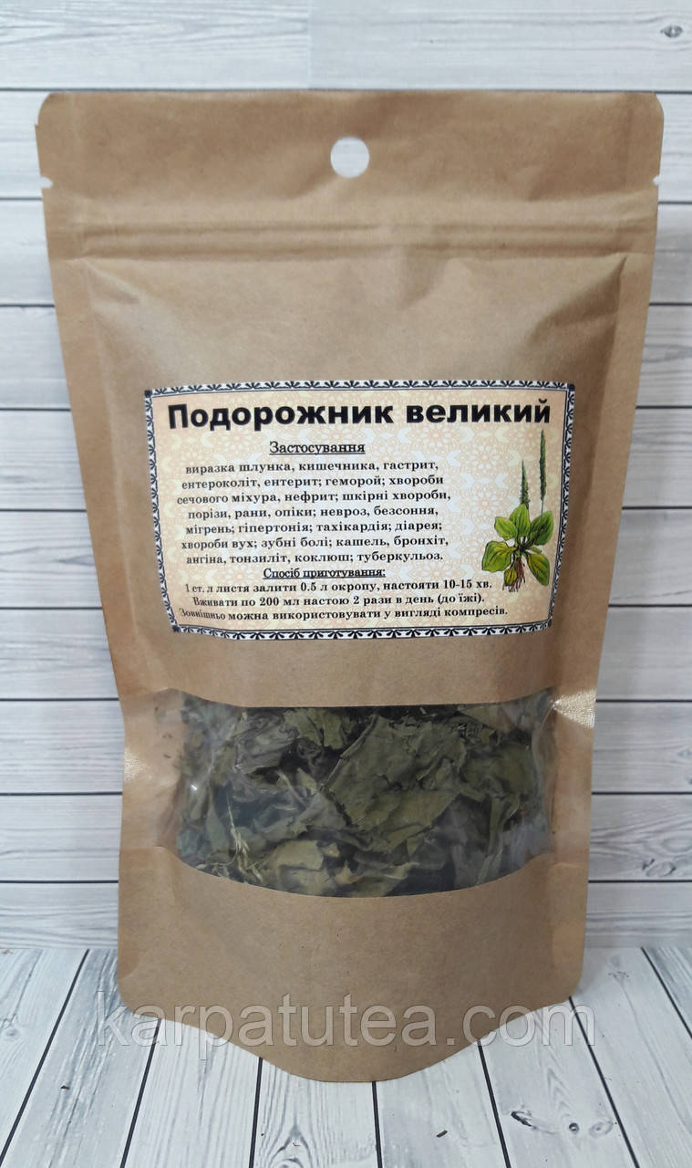 Подорожник великий 50 г