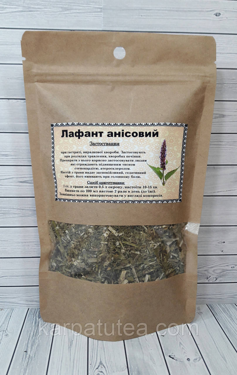 Лофант анісовий Лафант 50 г