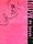 Пакет поліетиленовий кольоровий із петльовою ручкою «Now or newer!»40*40 см 80 мкм 25 штук, фото 3