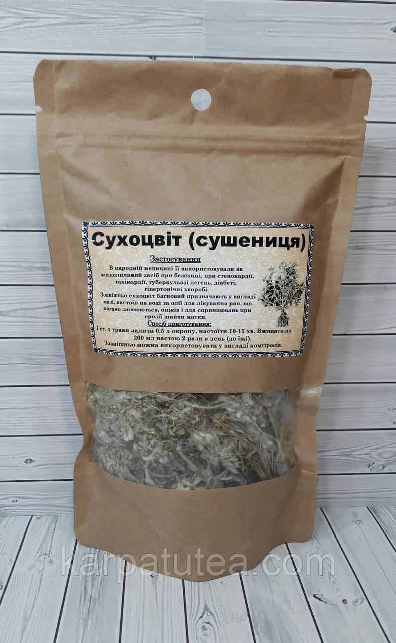 Сухоцвіт (сушениця) 50 г