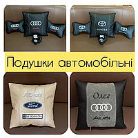 Автомобільні подушки з логотипом, подушки метелики на підголовники