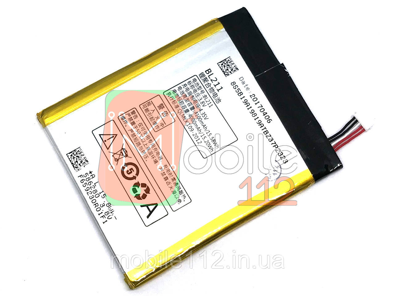 Акумулятор (батарея) Lenovo BL211 оригінал Китай P780 4000 mAh