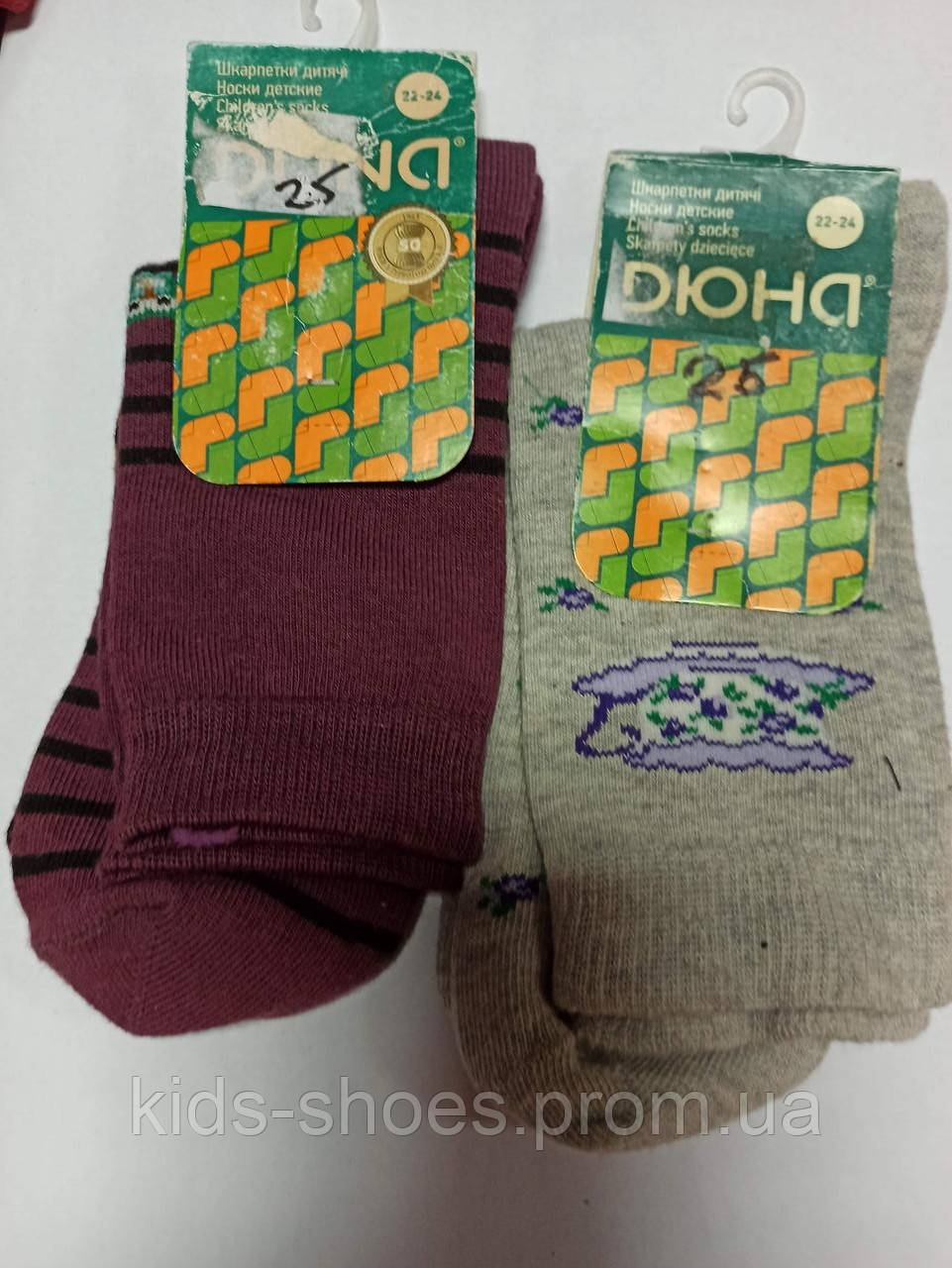 Дюна шкарпетки різні барвисті 22-24 - фото 1 - id-p1159812353