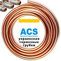 Гальмівна трубка мідна Cu