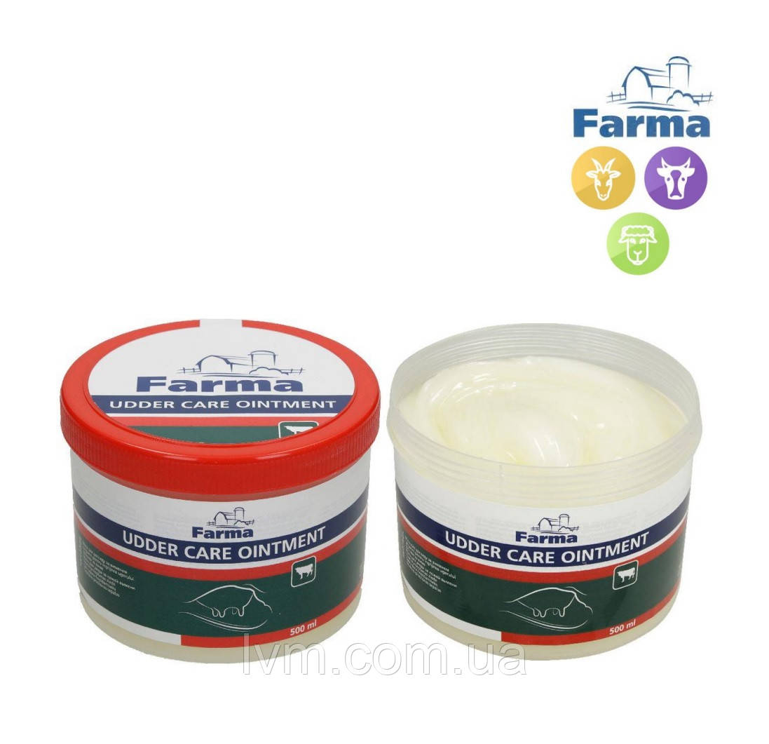 Протигрибкова Мазь ранозаживляющая 500мл для вимені і сосків "FARMA" (Нідерланди) ОРИГІНАЛ !