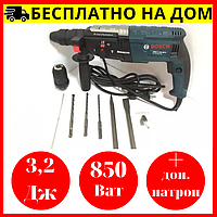 Перфоратор Bosch GBH Бош 2-28 DFV • С двумя патронами • Румыния