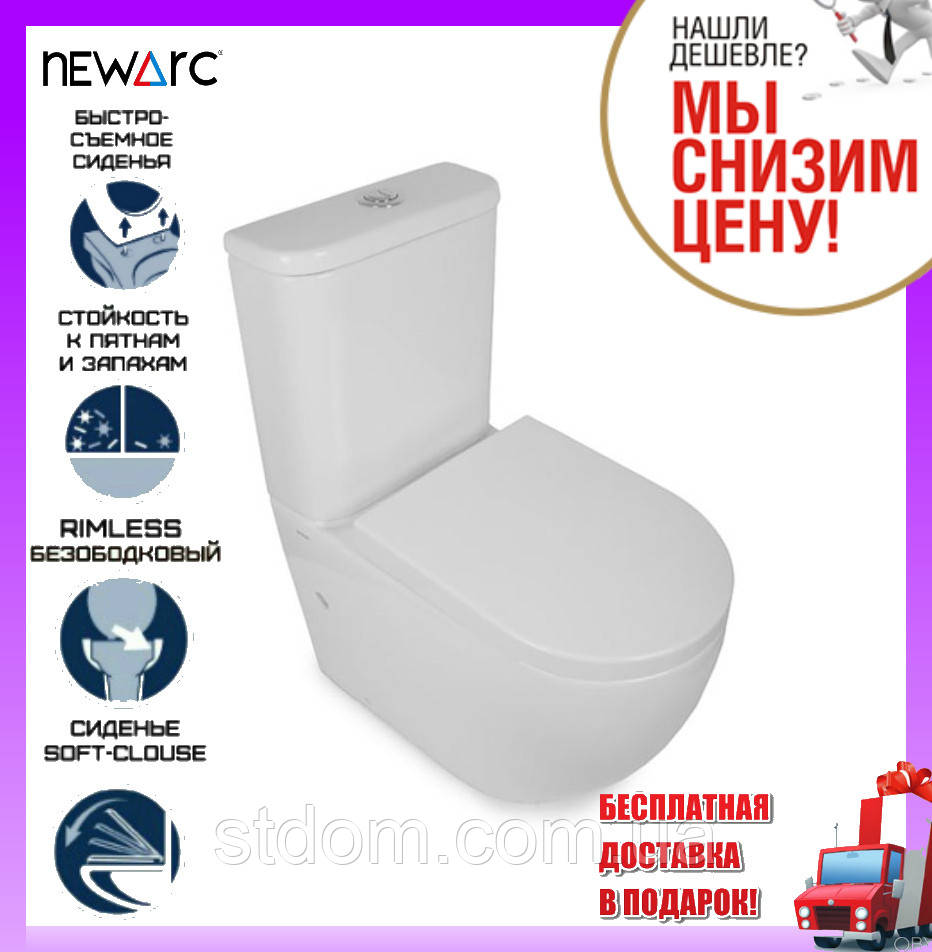 Унітази підлогові Newarc Modern 3822W безобідковий Rimless із сидінням soft-close