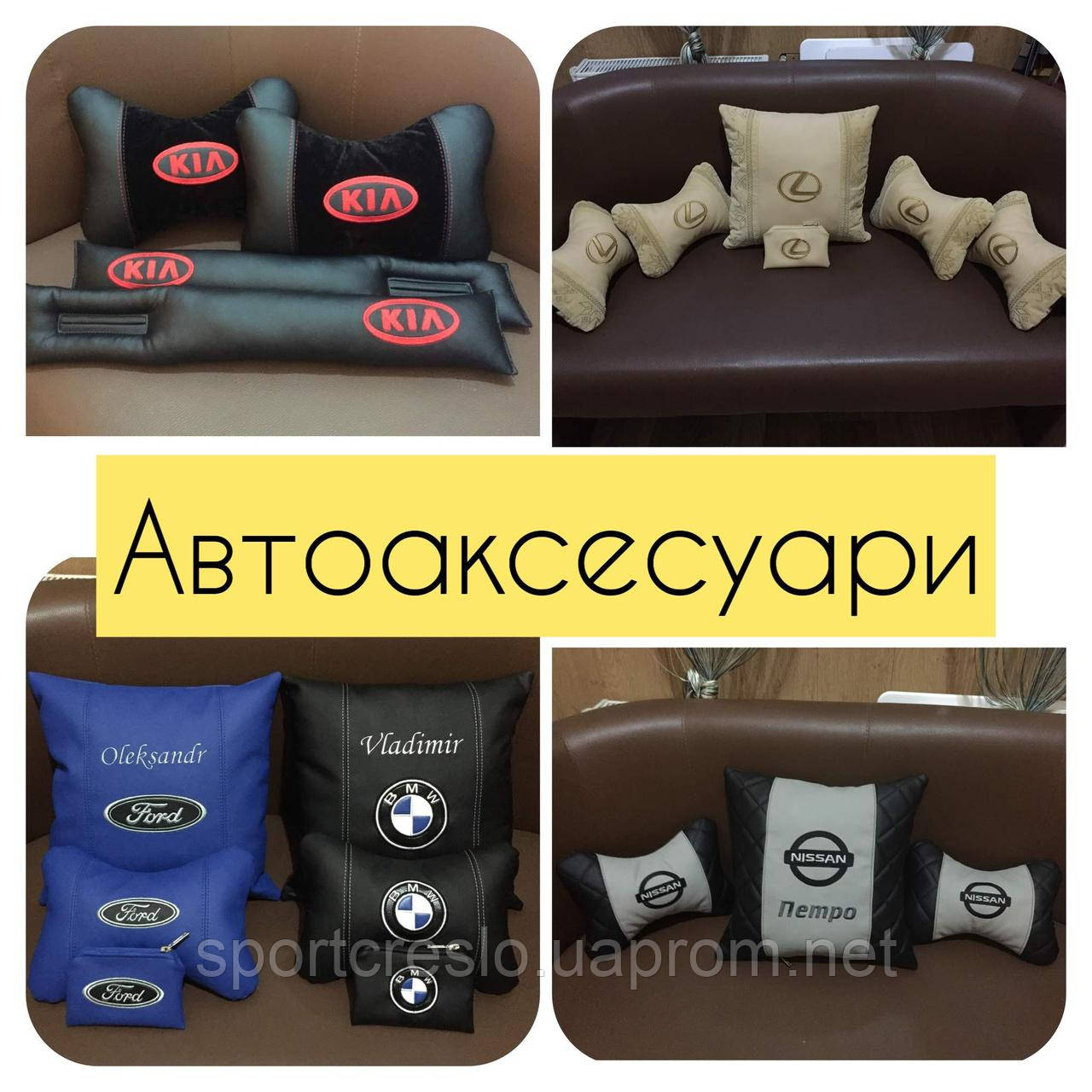 Сувенирные подушки с логотипом, госномером, подушки-подголовники, автосувениры - фото 10 - id-p1159833287