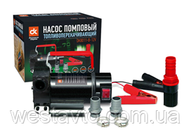 Насос паливоперекачувальний, помповий, 12V ДК