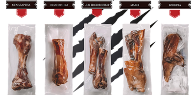М'ясні кістки ALPHA SPIRIT