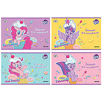 Зошит для малювання Kite My Little Pony LP20-242, 24 аркуші