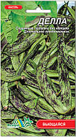 Насіння квасоля спарена Делла 5 г. Флора маркет