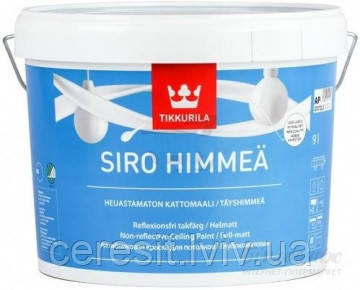 Фарба для стель матова акрилова Tikkurila  Siro Himmea (Сіро мат) 9л