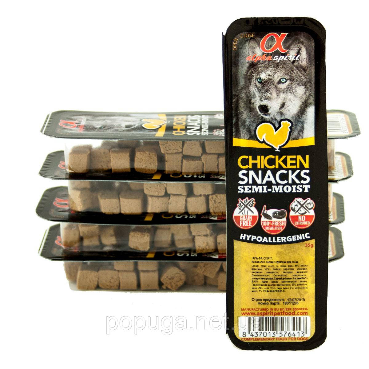 Alpha Spirit SNACKS напіввологі ласощі для собак КУРИЦА, 35 г
