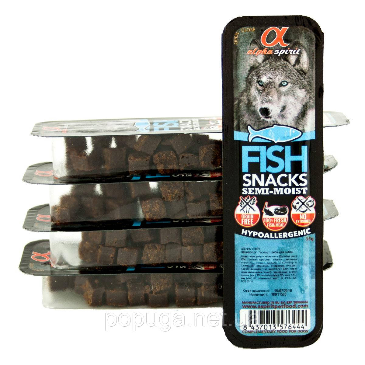 Alpha Spirit SNACKS напіввологі ласощі для собак РИБА, 35 г