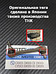 Задня тяга THK коректора фар Lexus ES350 ES300H 2018+ 8940847020 Японія AFS sensor link, фото 7
