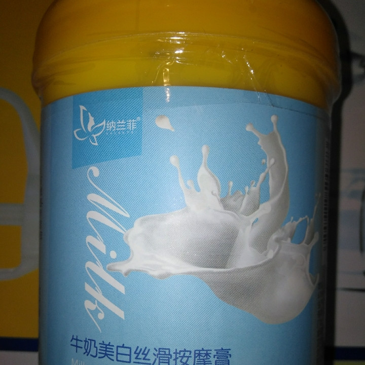 Кокосовий крем молочко для тіла