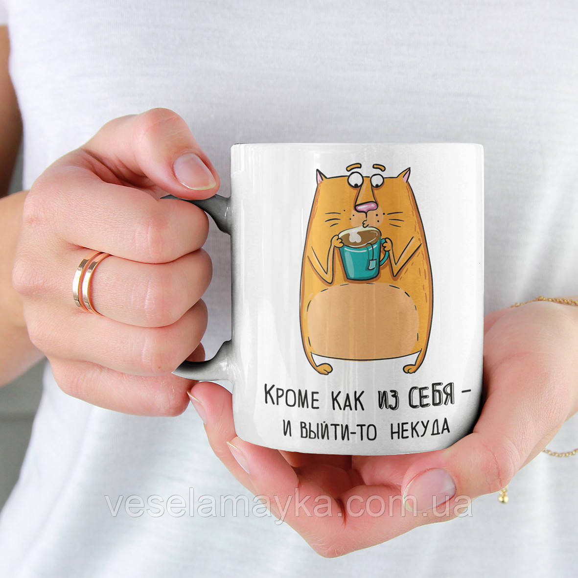 Чашка "Веселий Кіт", фото 1
