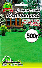 Насіння Газонне Трава Карликова, 500 г (на розвіс)