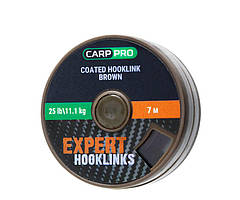 Повідцевий матеріал в обплетенні Carp Pro 15lb 7 м коричневий