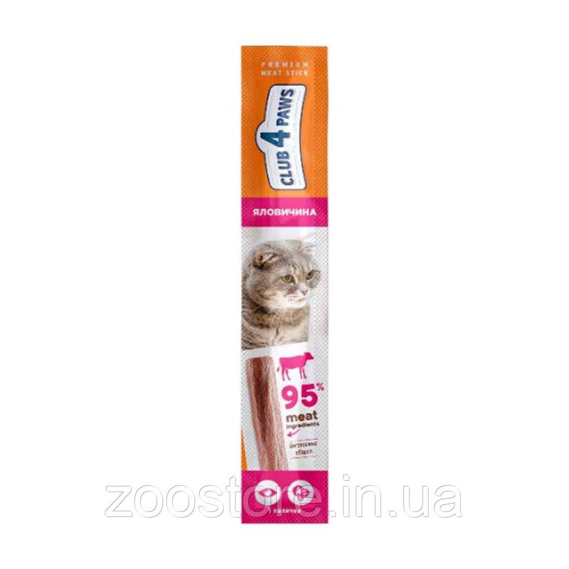 CLUB 4 PAWS м'ясна ПАЛИЧКА для котів: ЯЛОВИЧИНА.