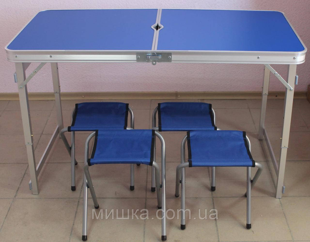 УСИЛЕННЫЙ раскладной удобный синий стол для пикника и 4 стула