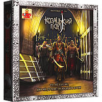 Настільна гра "Козацький похід"