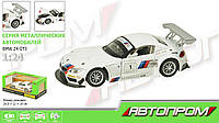 Машина "BMW Z4 GT3" из серии "Автопром" 68260A