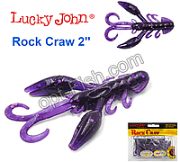 Rock Craw