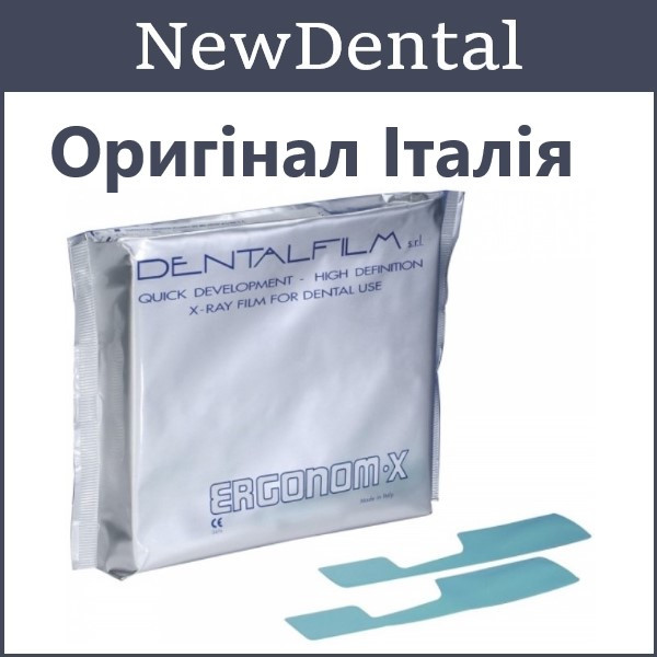 Рентген пленка самопроявляющаяся ERGONOM X уп. 50 шт DENTAL FILM ...