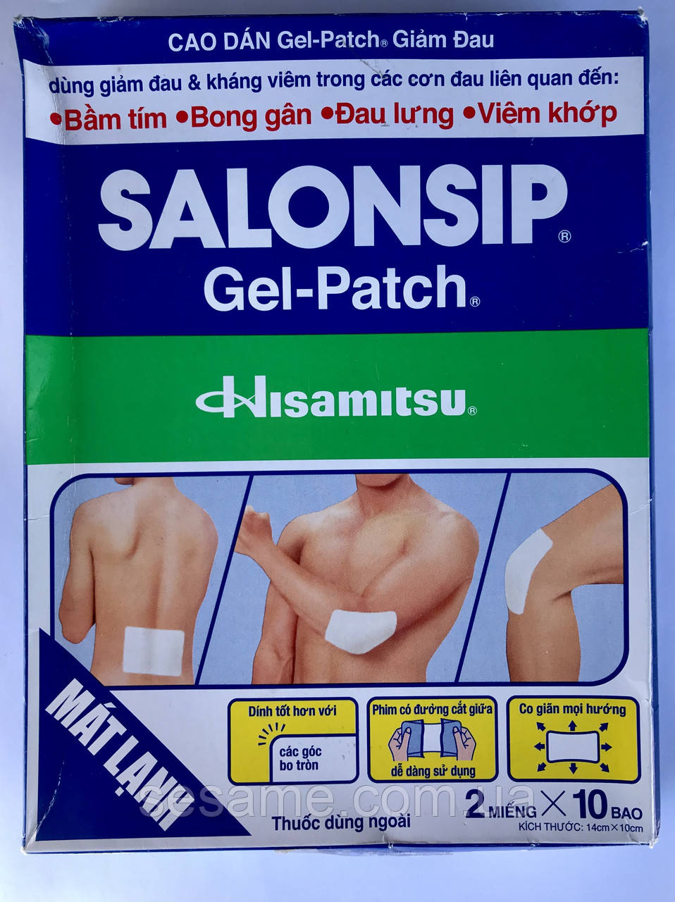Знеболюючий пластир Салонсип Salonsip 10x12 см 2шт (В'єтнам)