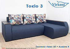 Кутовий диван Токіо-3 2440х1680мм (Вірконі) сп.м.160х200, фото 4