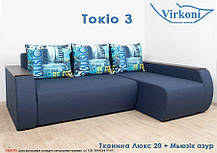 Кутовий диван Токіо-3 2440х1680мм (Вірконі) сп.м.160х200, фото 5
