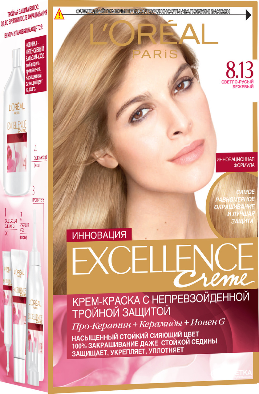 Фарба для волосся Loreal EXCELLENCE 8.13 Светло-русий бежевий - фото 1 - id-p1156805219