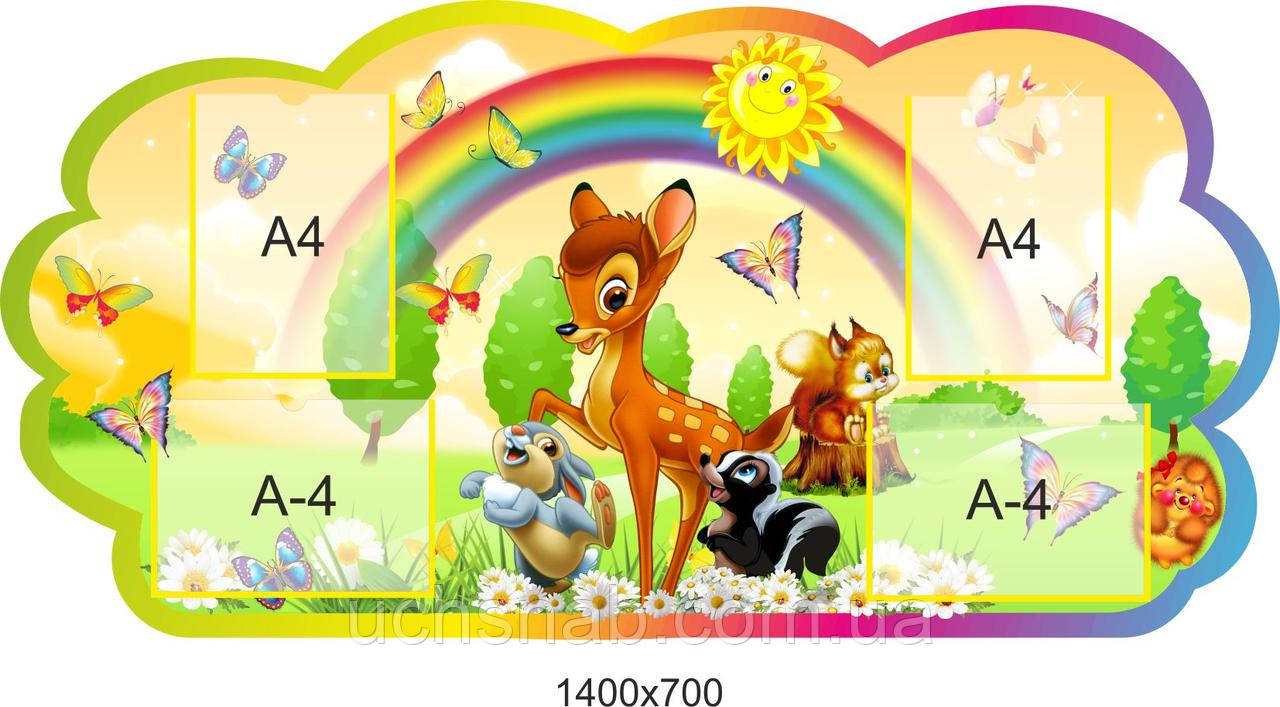 Куточок для батьків оленятко бембі, фото 1