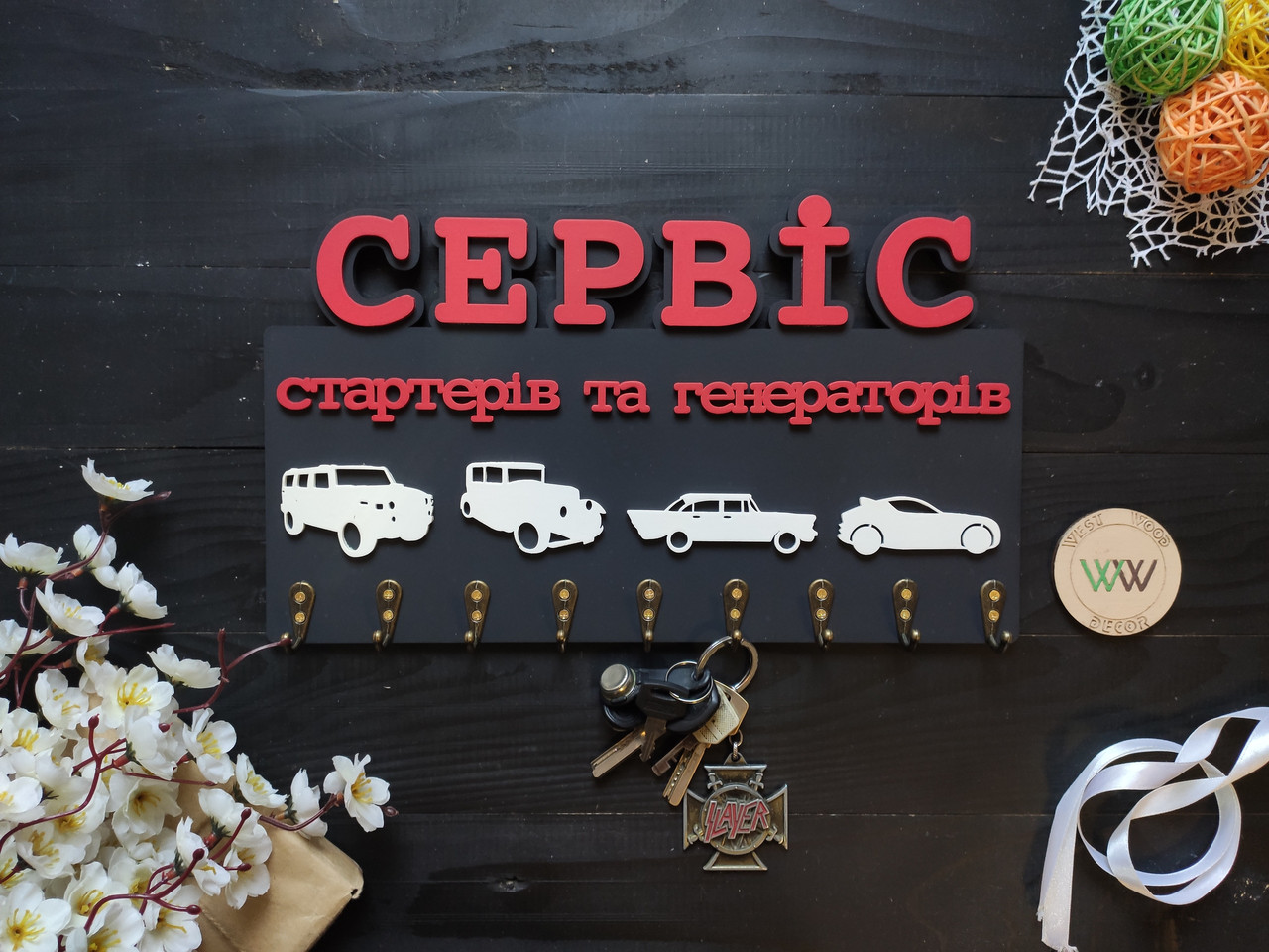 Тематична персоналізована ключниця з дерева для офісу, ключниця фірмам, подарунок шефу, фото 1