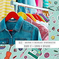 Пошив детской одежды оптом на заказ Харьков