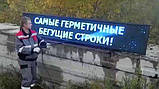 Бігуща строка  32х256см. (табло, екран) синя світлодіодна, фото 3