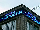 Бегущая LED строка 16х192см. (табло, экран) синяя светодиодная., фото 9