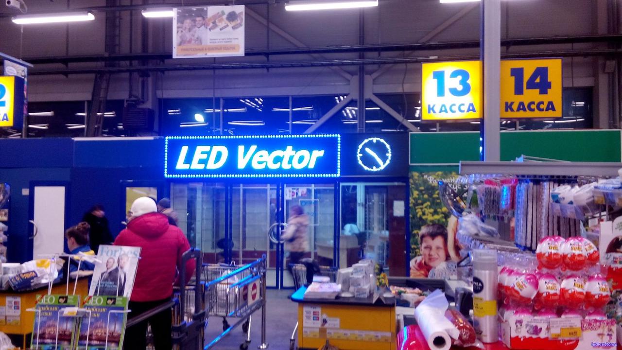 Бегущая LED строка 32х96см. (табло, экран) синяя светодиодная. - фото 9 - id-p685072838