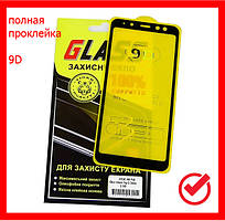 Захисне скло 9D для SAMSUNG A530 Galaxy A8 (2018) Full Glue — чорне