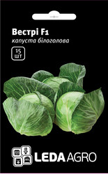Насіння капусти Вестрі F1, 15 шт., білокачанної середньої, ТМ "ЛедаАгро"